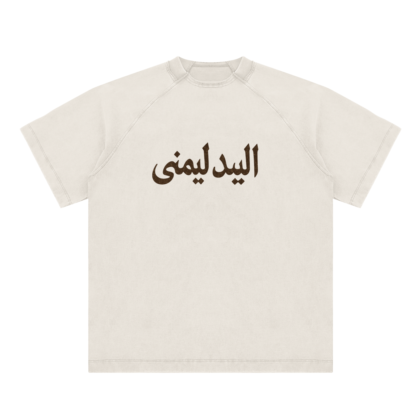 Vintage Washed Raglan Cotton Tee
