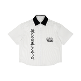 RHA Striped Boxy Collar Shirt