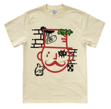 Bans Graphic T-Shirt