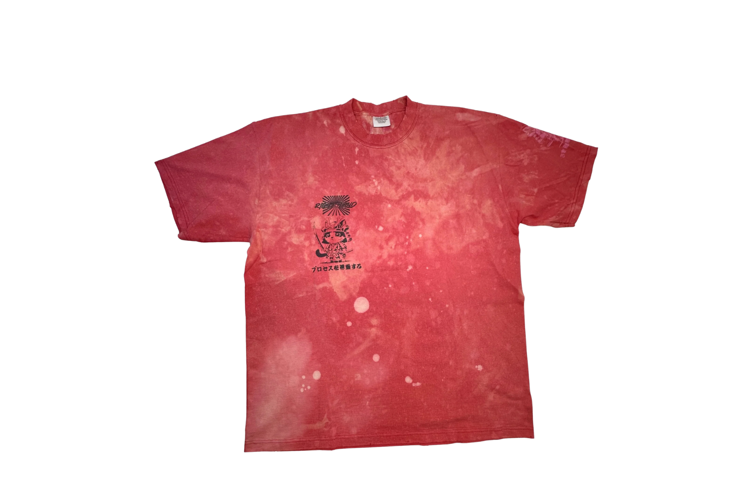 One Of One Respect The Process Vintage Distressed Tee